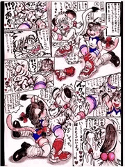 『赤のリオナ／青のねね子』