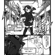 悪の科学者#7 時間停止編その1