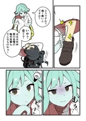 新作感覚遮断実験失敗　12月25日販売予定