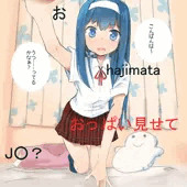 配信で露出彩香ちゃん