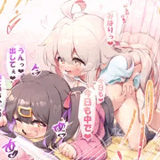 おにまいⅡ