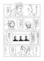 創作落書き６