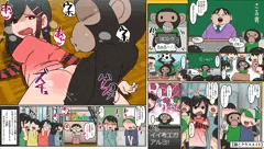 猿とクラスメイト