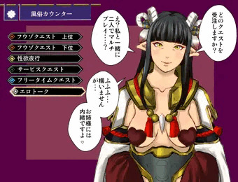 サンブレイクでHなクエストが受注出来るってよ！