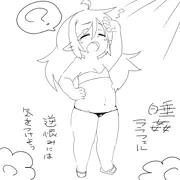 睡姦（された）ララフェル　～逆恨みには気を付けよう～