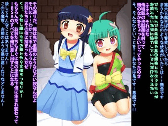 即堕ち2コマ・堕将