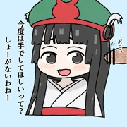 ミコチ2
