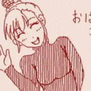 おはようございます