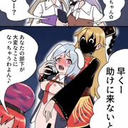 二代目レイセンがヘカ純に拉致されて