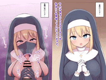 シスター