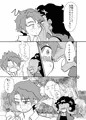 【マジンボーン】夏コミ新刊