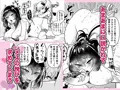 109才サキュバス様におちんぽ返上しますっ