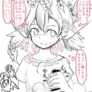 ジョゼの手のひら
