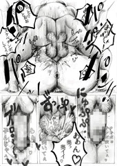 人妻 中だし