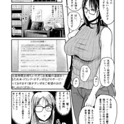 街中にオチンポのある風景 ～美容院編～