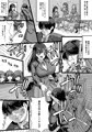 復讐スメル-俺を虐げた女を分からせた後は肉オナホ-　前編　