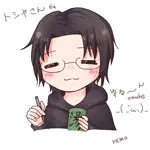 椰子トシヤ