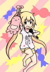 双葉杏