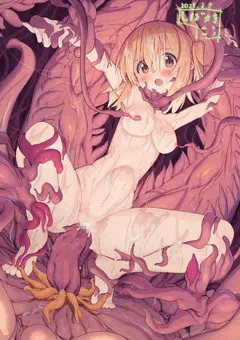 脱走した触手生物に襲われた女の子