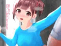 『ここなとあそぼっ！』