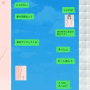 わるっこたち