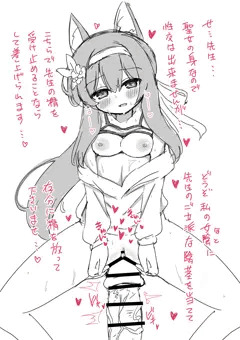 【R-18】伊落マリー