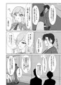 スキル＜逆上アクメ＞で楽しい悪役学園生活