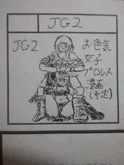 コミティア114申し込みました