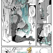 ネギ
