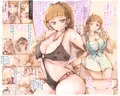 やさしいきららちゃん
