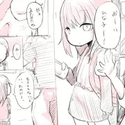 学校外で好きな子に出会ったらちょっと嬉しかったよね