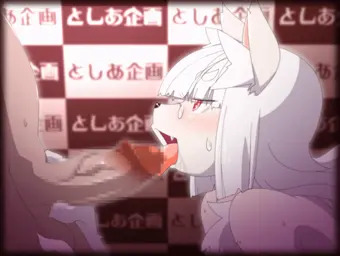 白がおさんねぶねぶ