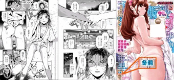 C108新刊＆サイン本＆商業誌宣伝
