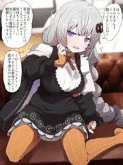 あかりちゃん　睡眠姦