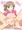 あけおめー