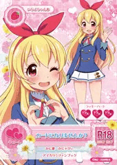 C84新刊①表紙+サンプル