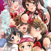 C90夏コミ新刊　グラブル「舞い歌う五花」本　サンプル