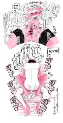 おまんこアピール