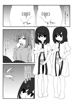 おままごと　本番編