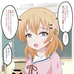 ココアお姉ちゃんの手コキ