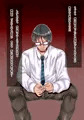 【宣伝】「J○援助交際2」　冒頭部