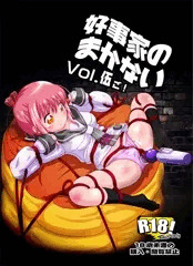 夏コミの新刊ですた