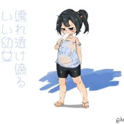 濡れ透け滴るいい幼女