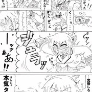 カタナは「抜く」もの