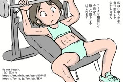 きんとれ