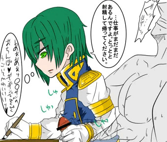エッチな閻魔さんは全身が精液溜め