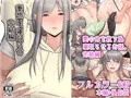 妻想い、寝取らせ 完結編
