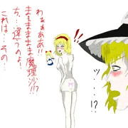 平凡な日常を過ごす少女の些細な事件②