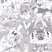 グーコ漫画