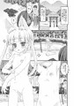 『のじゃロリババア狐さまと風呂』サンプル